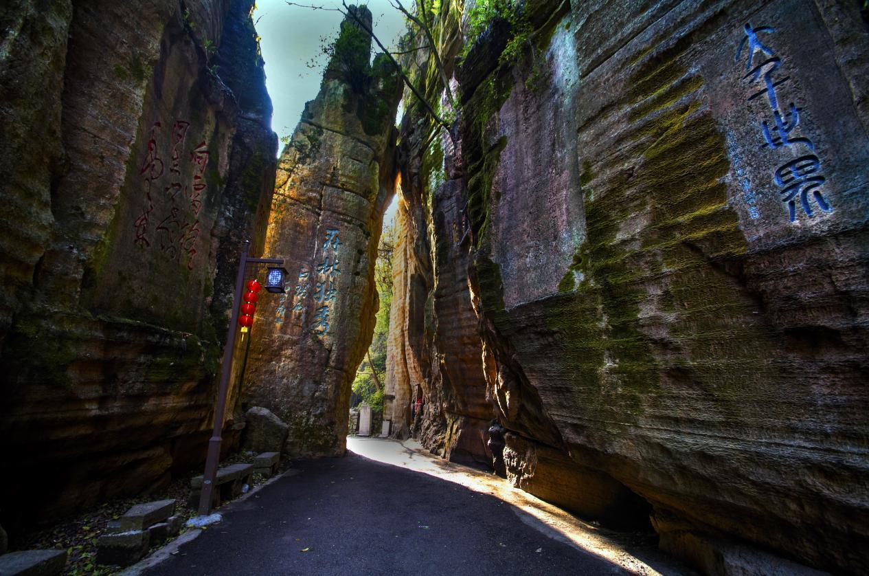 ▲不二门摩崖石刻