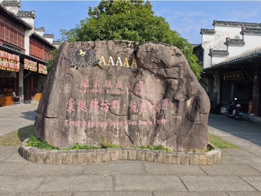 鲍家花园正门图片来源：时代财经摄