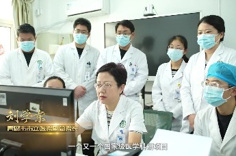 微笑青岛｜青岛市市立医院副总院长刘学东