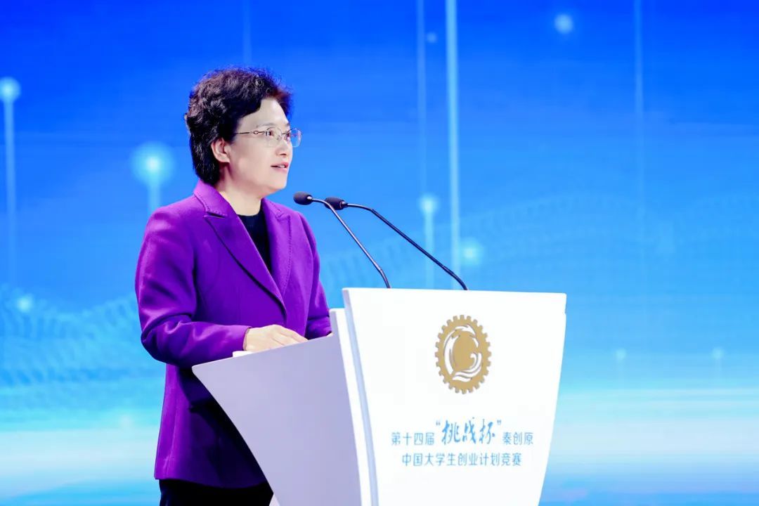 中共陕西省委副书记邢善萍致辞