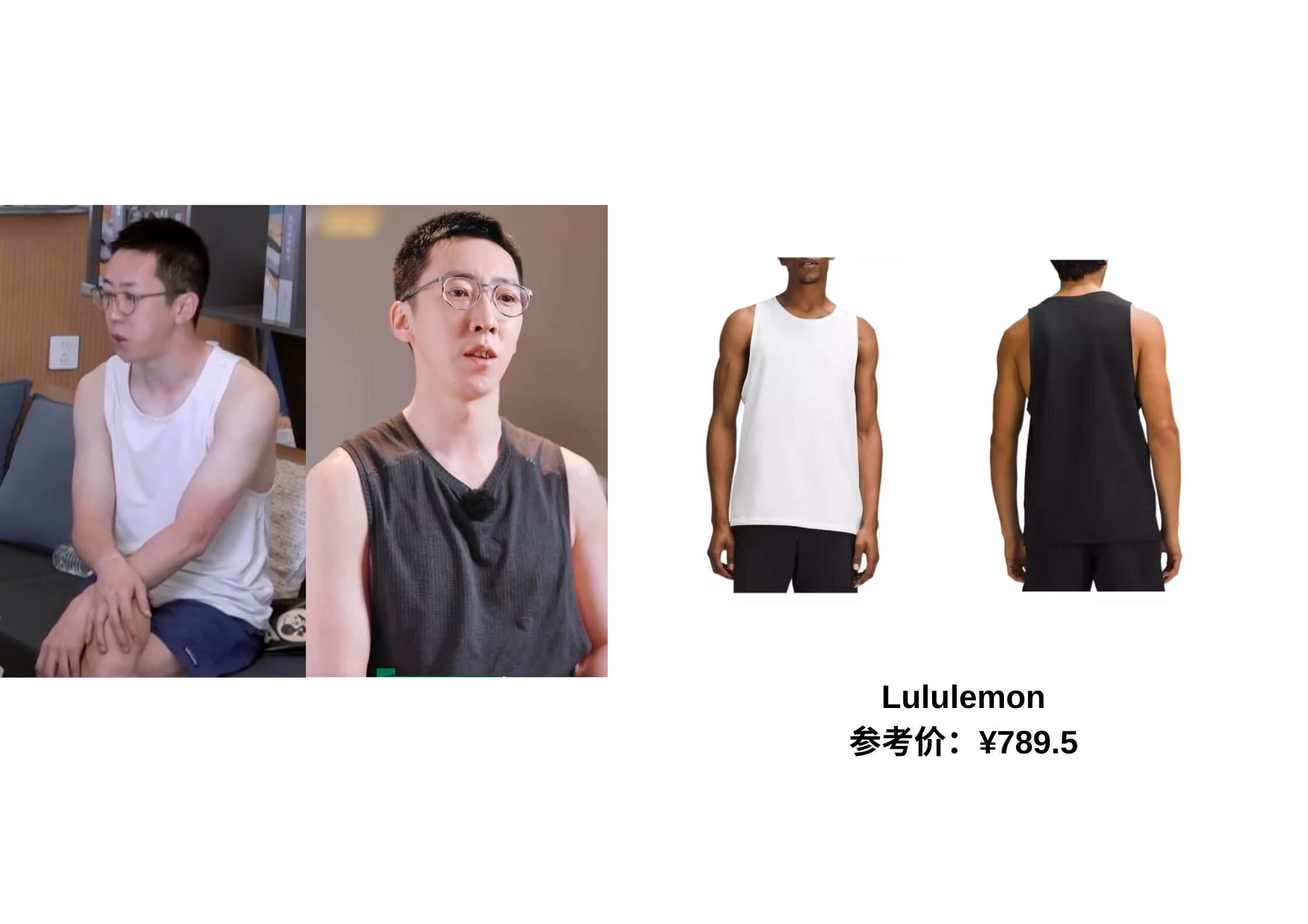 百元老头衫配万元始祖鸟，《再见爱人》留几手10分会穿