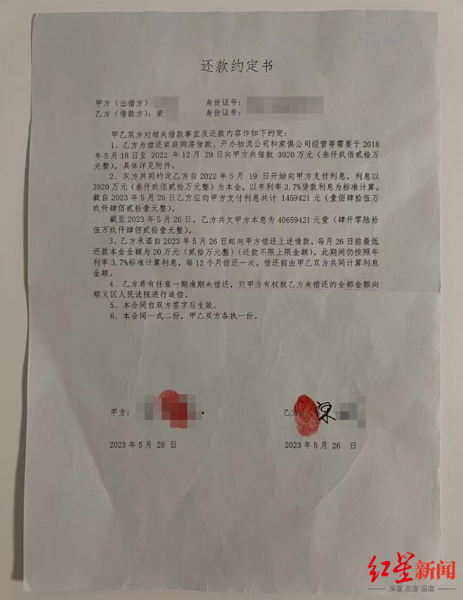 1731053350114237.png-cdsb.compress.png