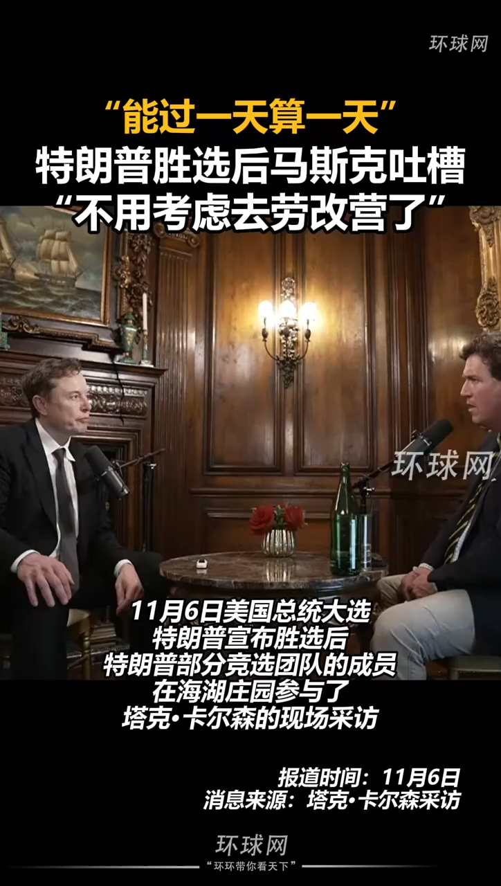 实时更新丨特朗普赢得美国大选