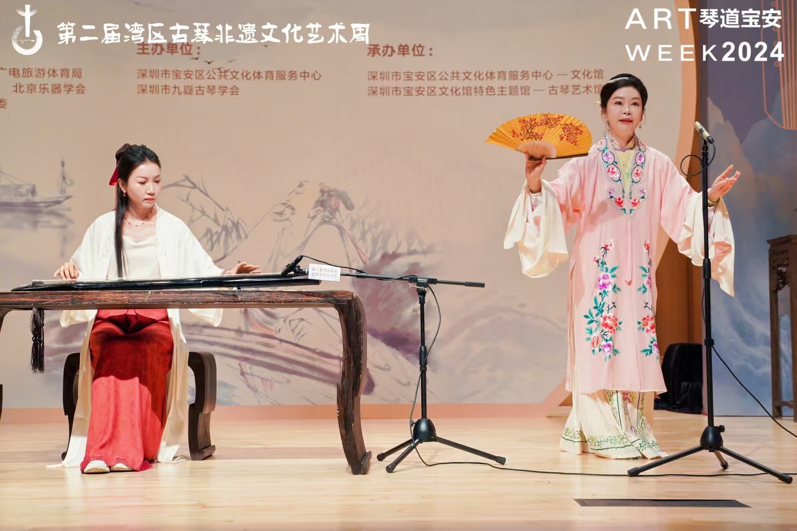 琴道宝安——“第二届湾区古琴非遗文化艺术周”圆满落幕