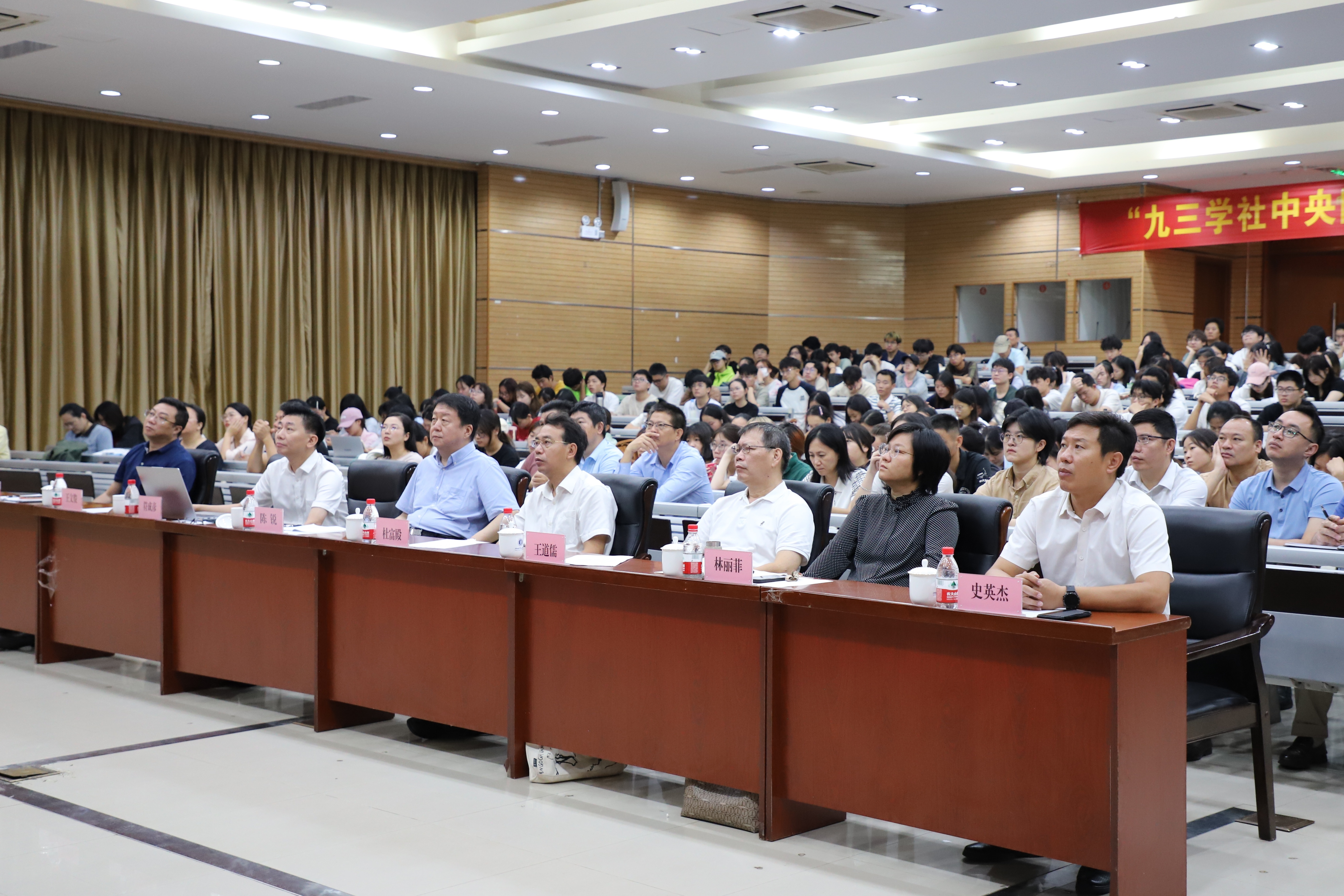 "九三学社中央院士专家科普行"活动走进海南热带海洋学院