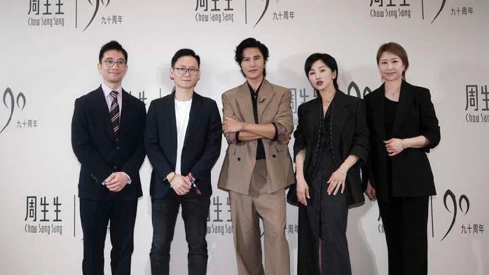 新启视角,风格序章 周生生90周年YuYu限时珠宝展于上海揭幕_凤凰网商业_凤凰网