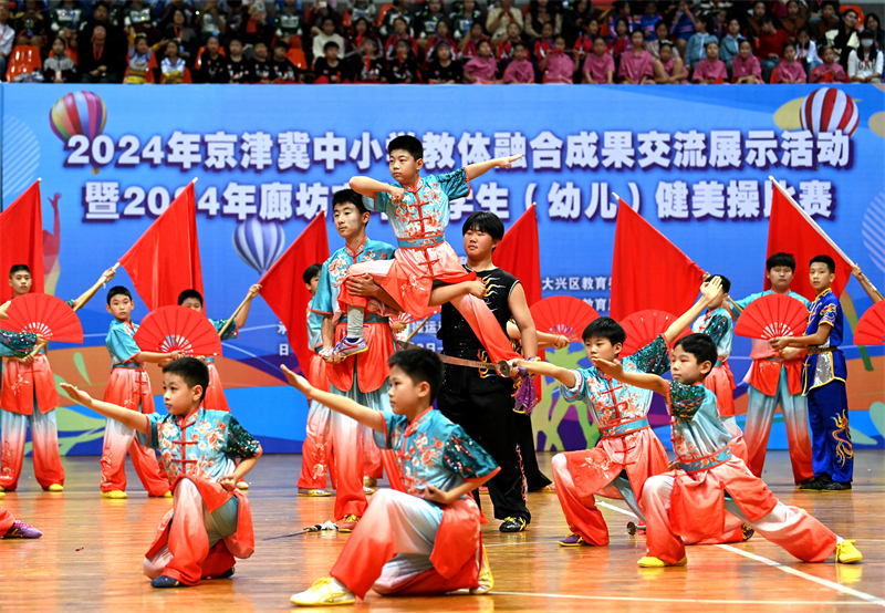 京津冀中小学教体融合成果交流展示活动在河北廊坊举办（1）.jpg