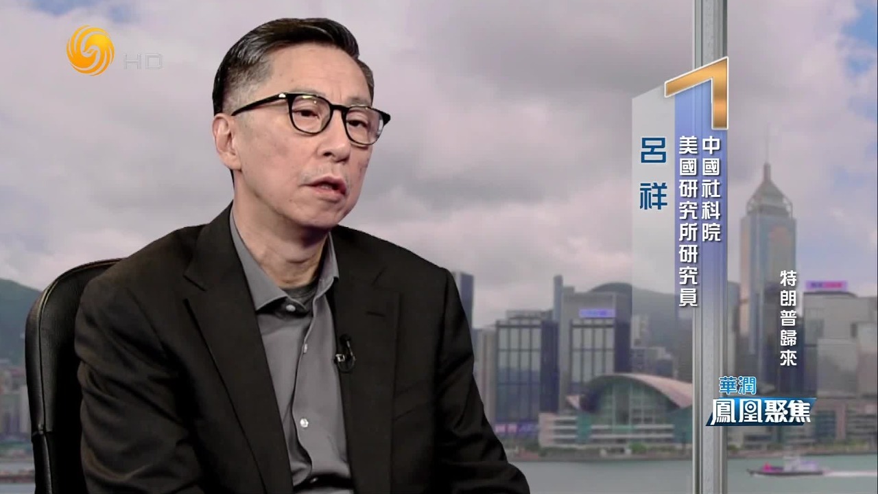 特朗普为何能够战胜哈里斯？最核心的关键词就是经济