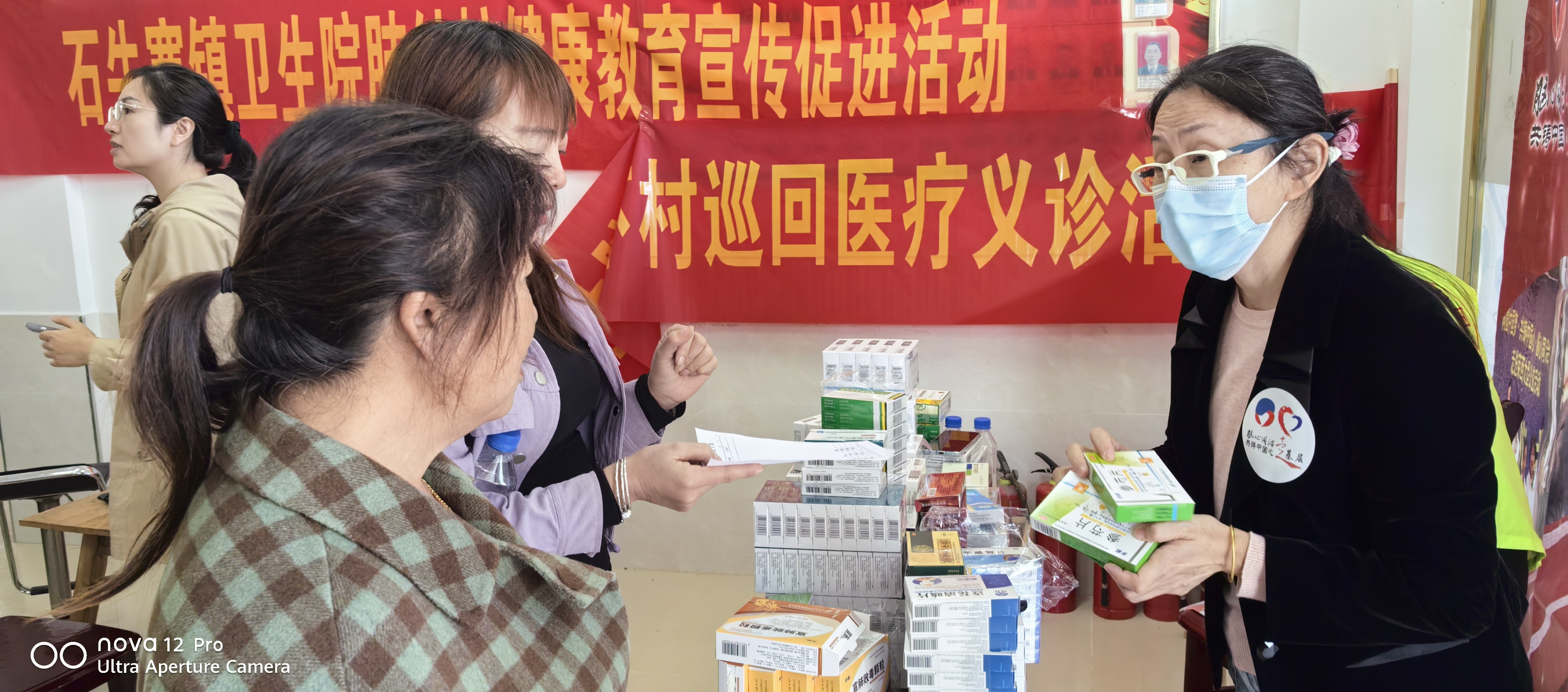 湖南省第三人民医院到平江山区开展巡回医疗活动