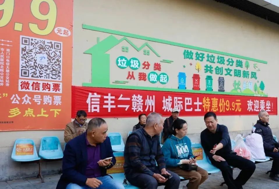 信丰至赣州城际巴士正式开通 特惠票价9.9元每人