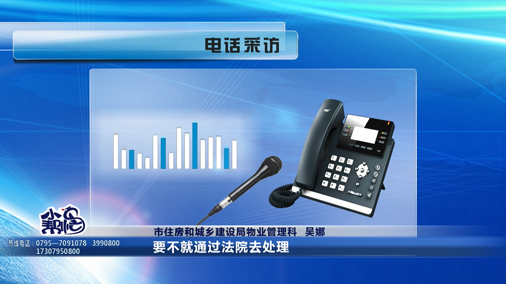 物业与合同约定不符 宜春红林世界城百余户商铺业主苦不堪言