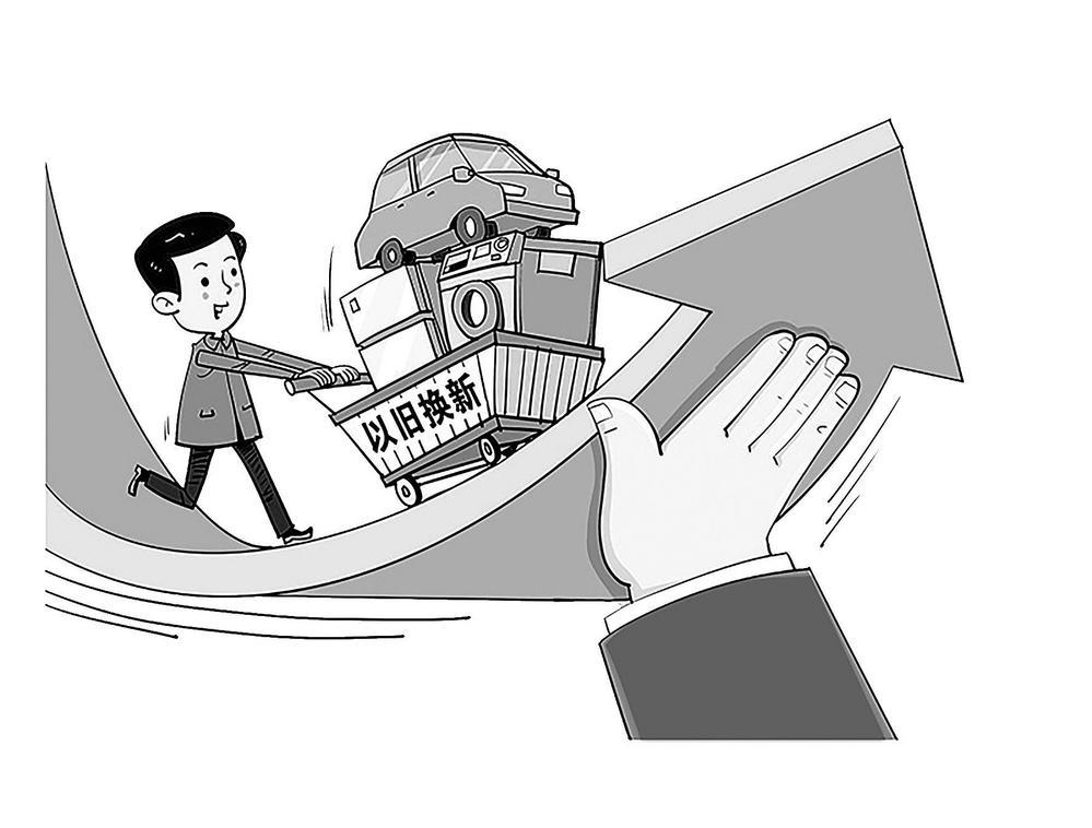 甘肃消费品以旧换新补贴企业名单上新　“码”上了解
