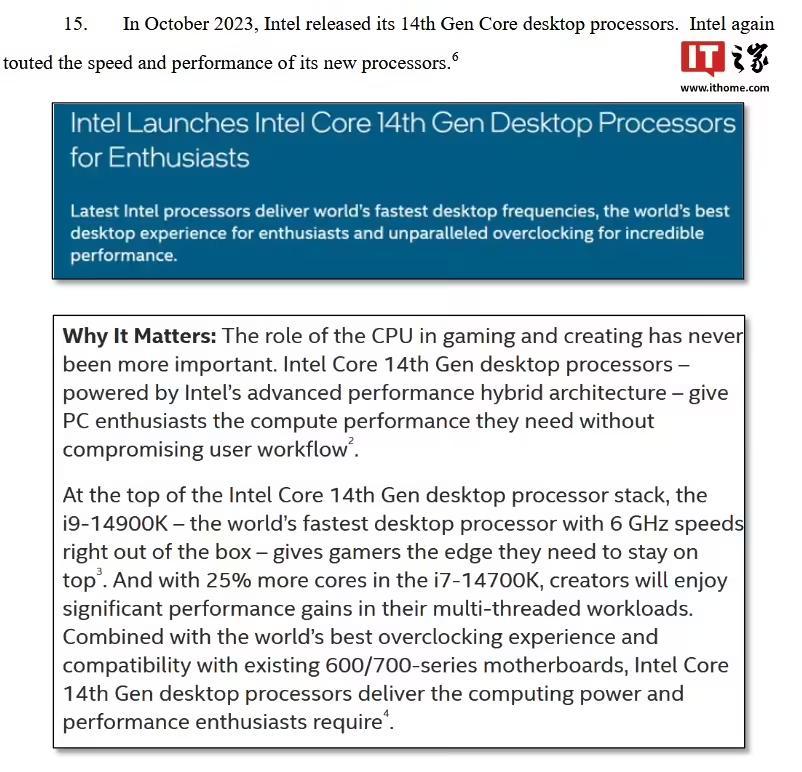 英特尔处理器_英特尔_英特尔最新cpu型号