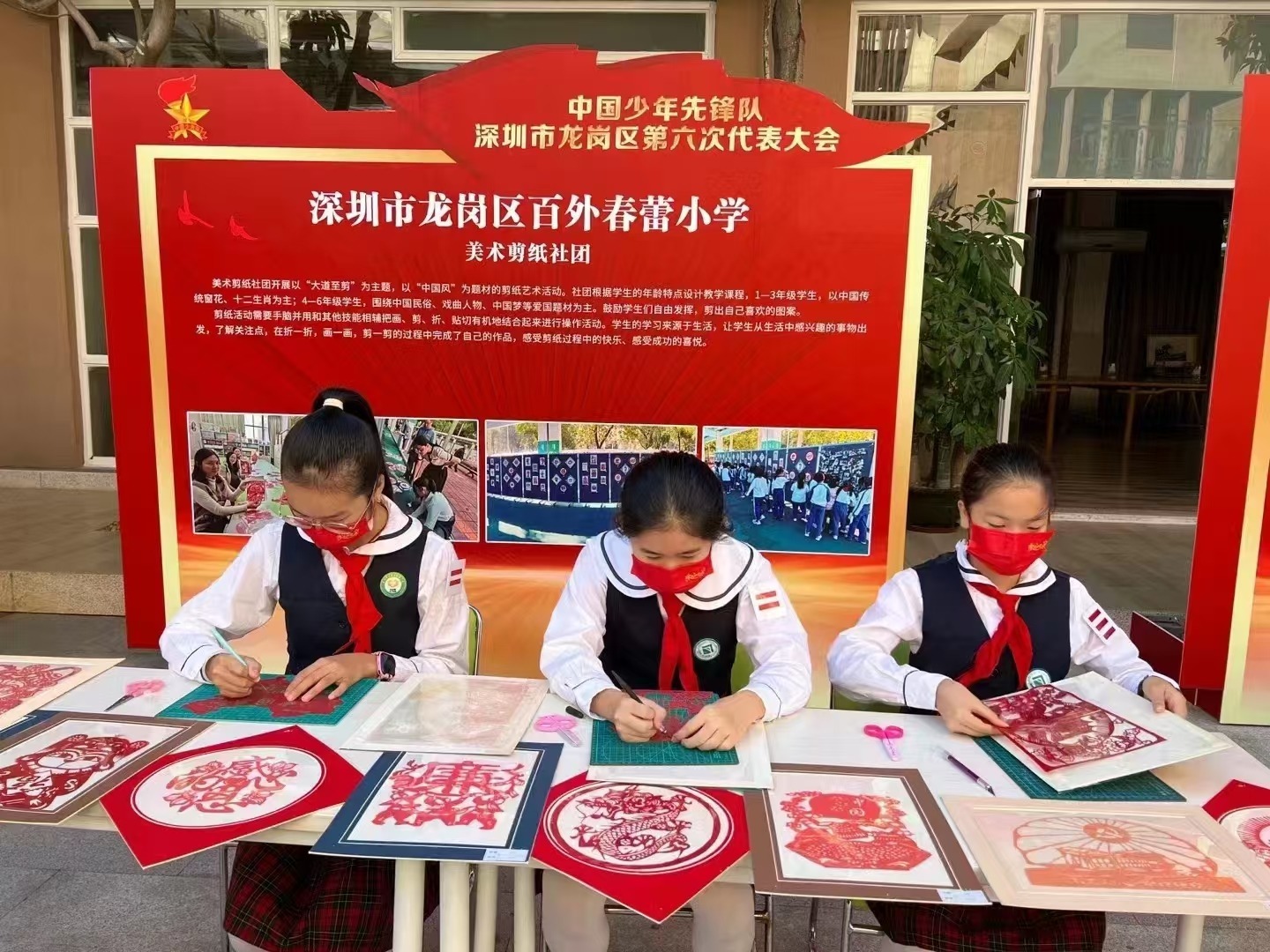 百外春蕾小学篮球队再创佳绩 体艺特色学校再添新荣耀