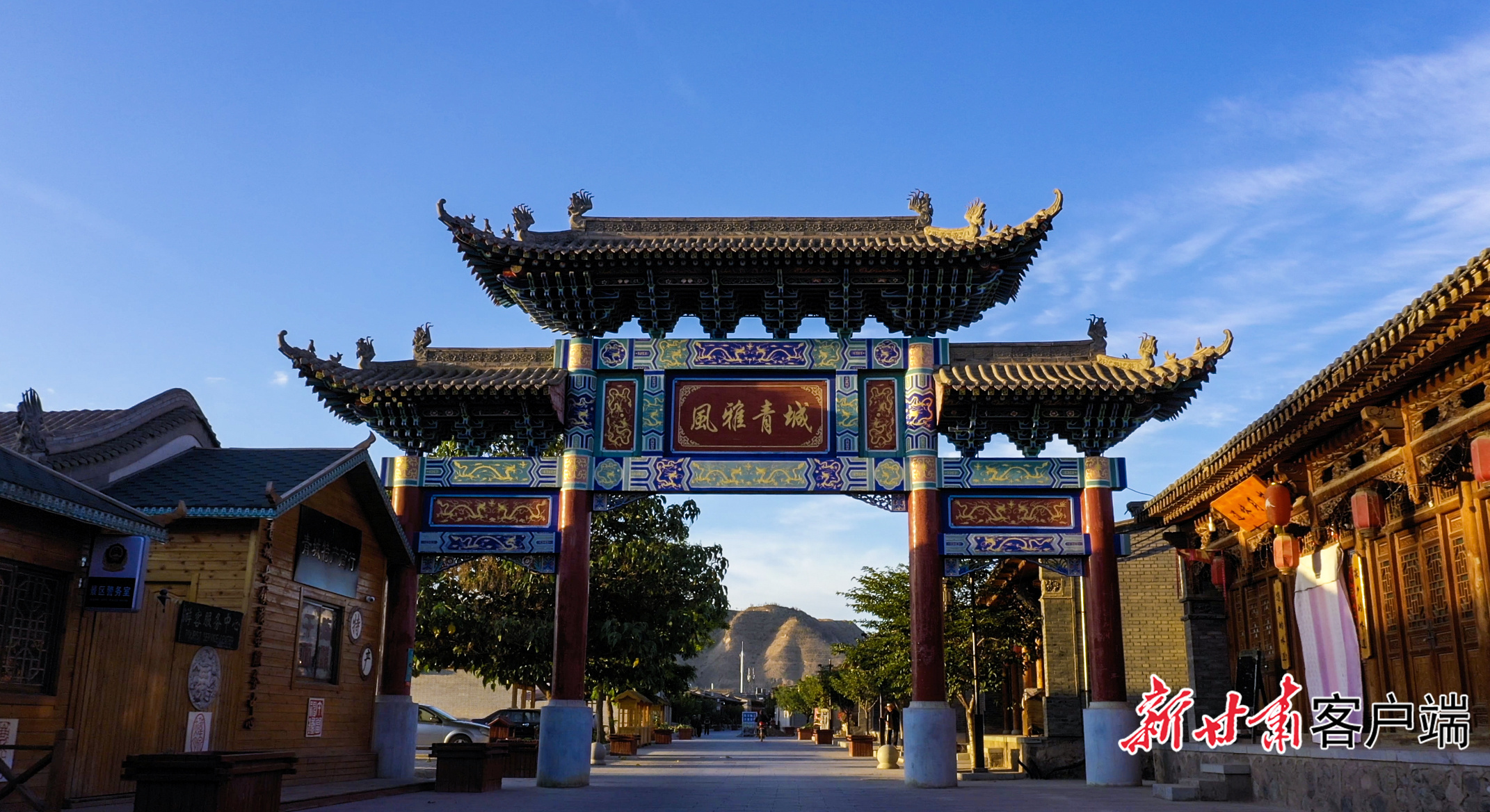 青城古镇　新甘肃&middot;每日甘肃网记者　万及敏