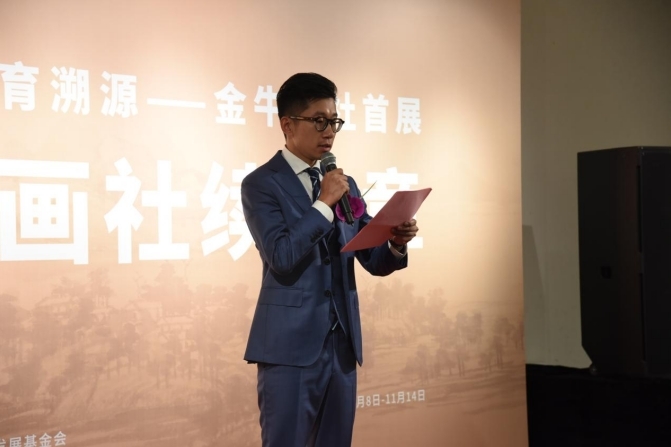 主持人宣读浙江省美术家协会贺信
