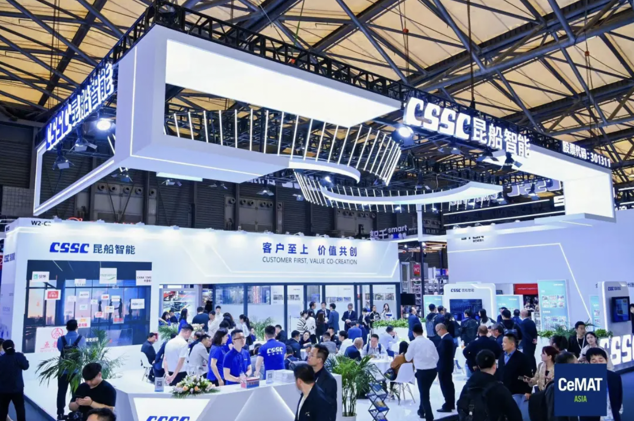 2024汉诺威上海工业联展焕新启航 引领生产力新曙光