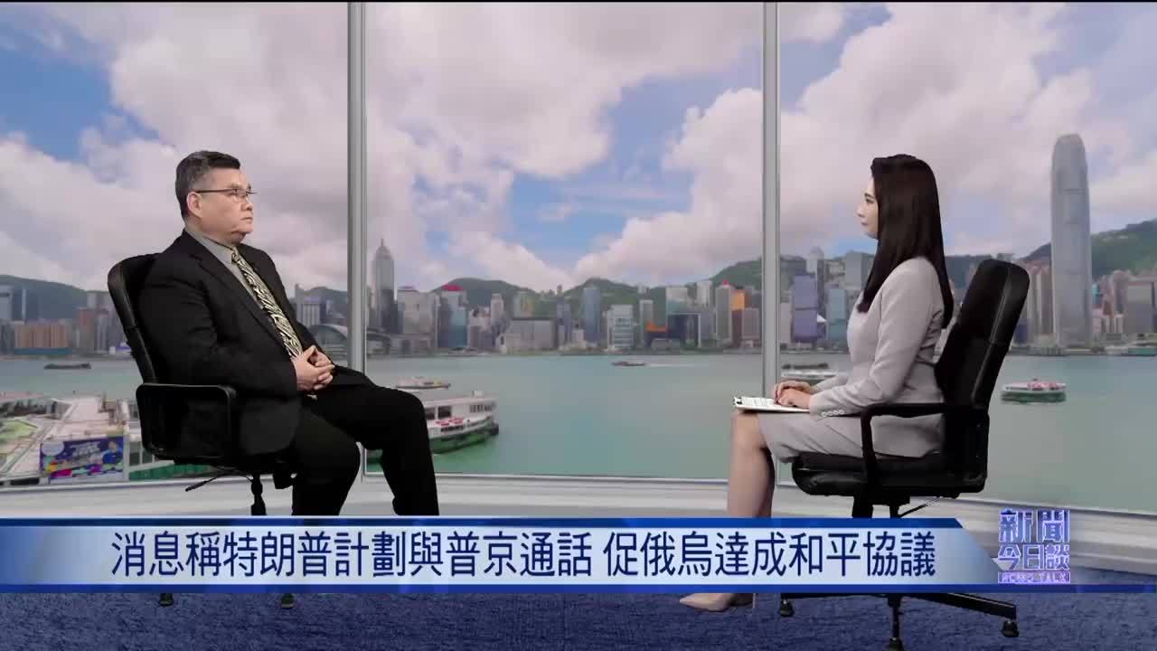 特朗普当选，美俄关系会如何改变？