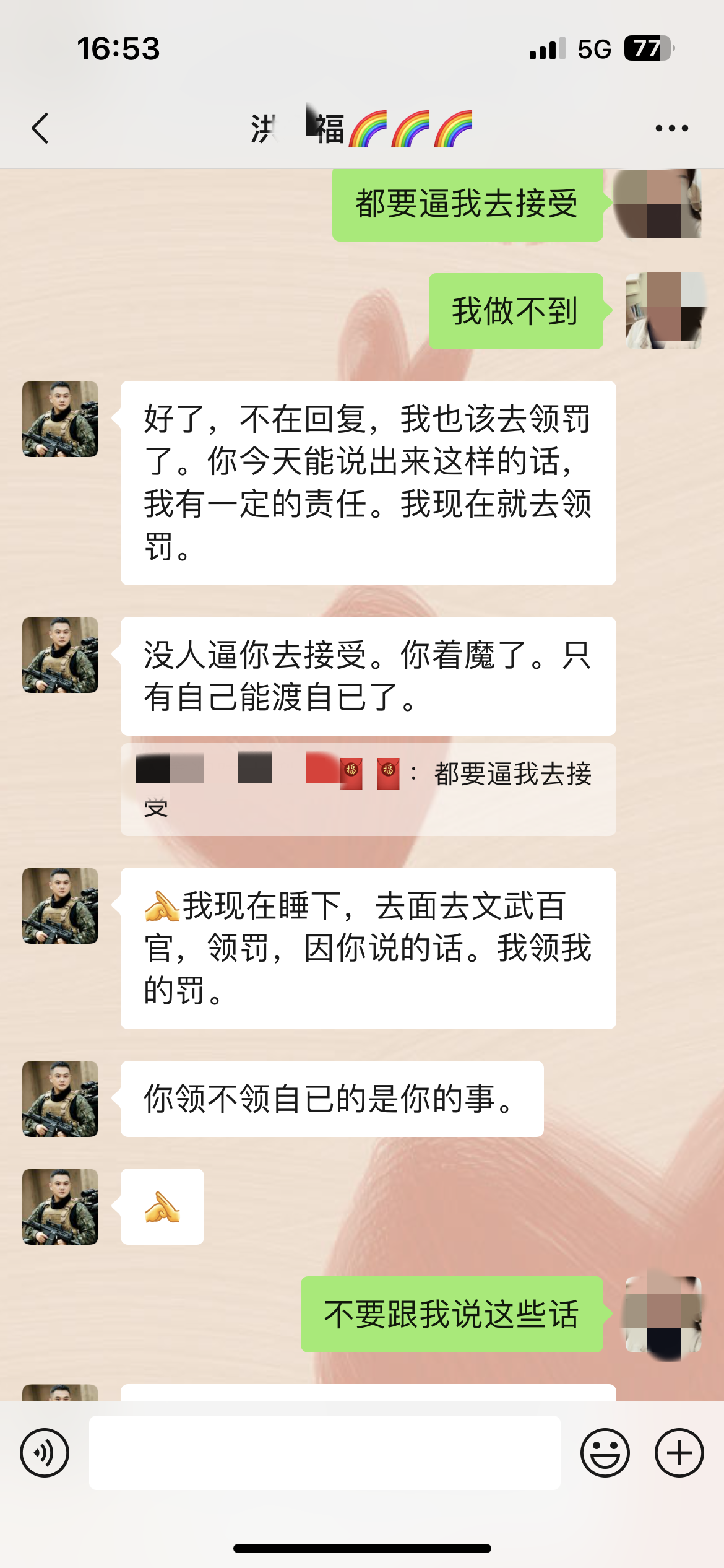 “他说要教我抓鬼”