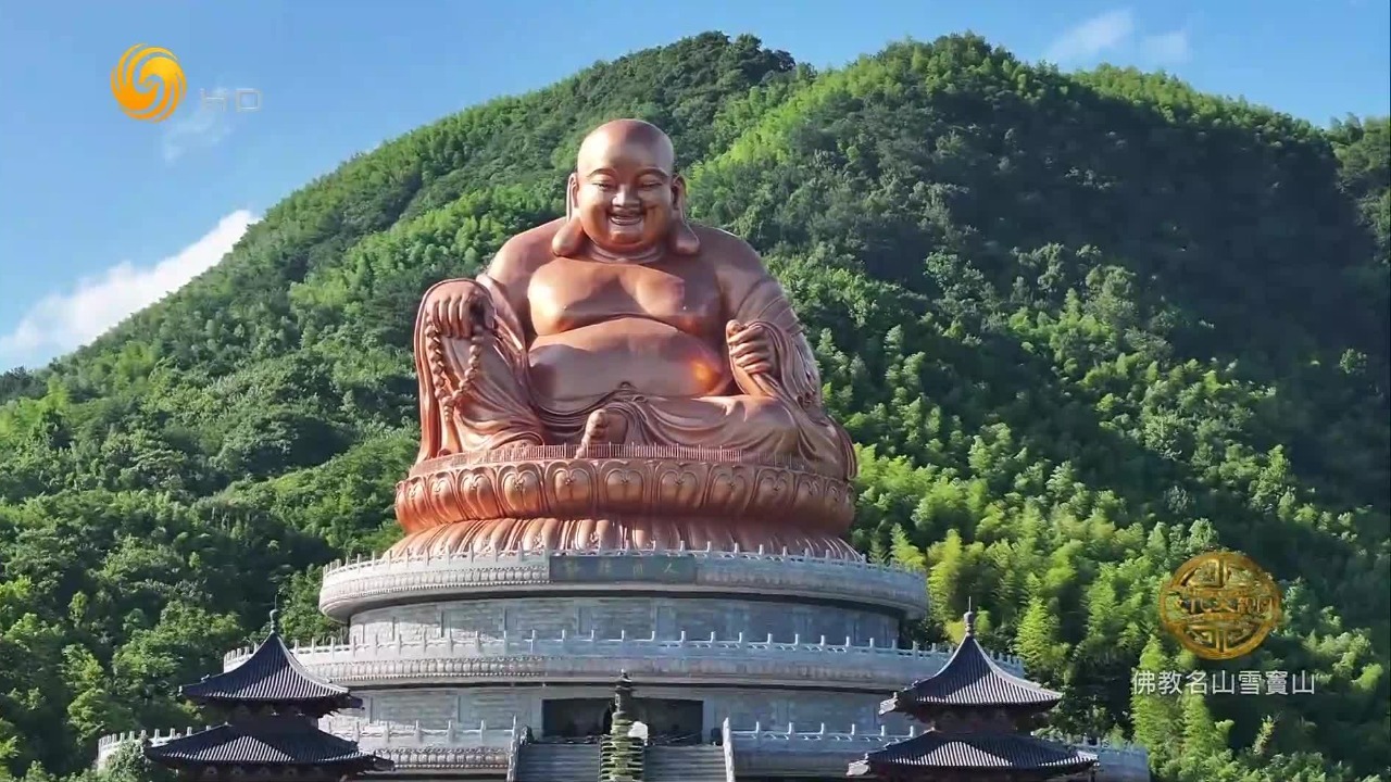 雪窦山弥勒应迹道场的恢复，露天弥勒大佛的建设，向世界展示弥勒文化精神