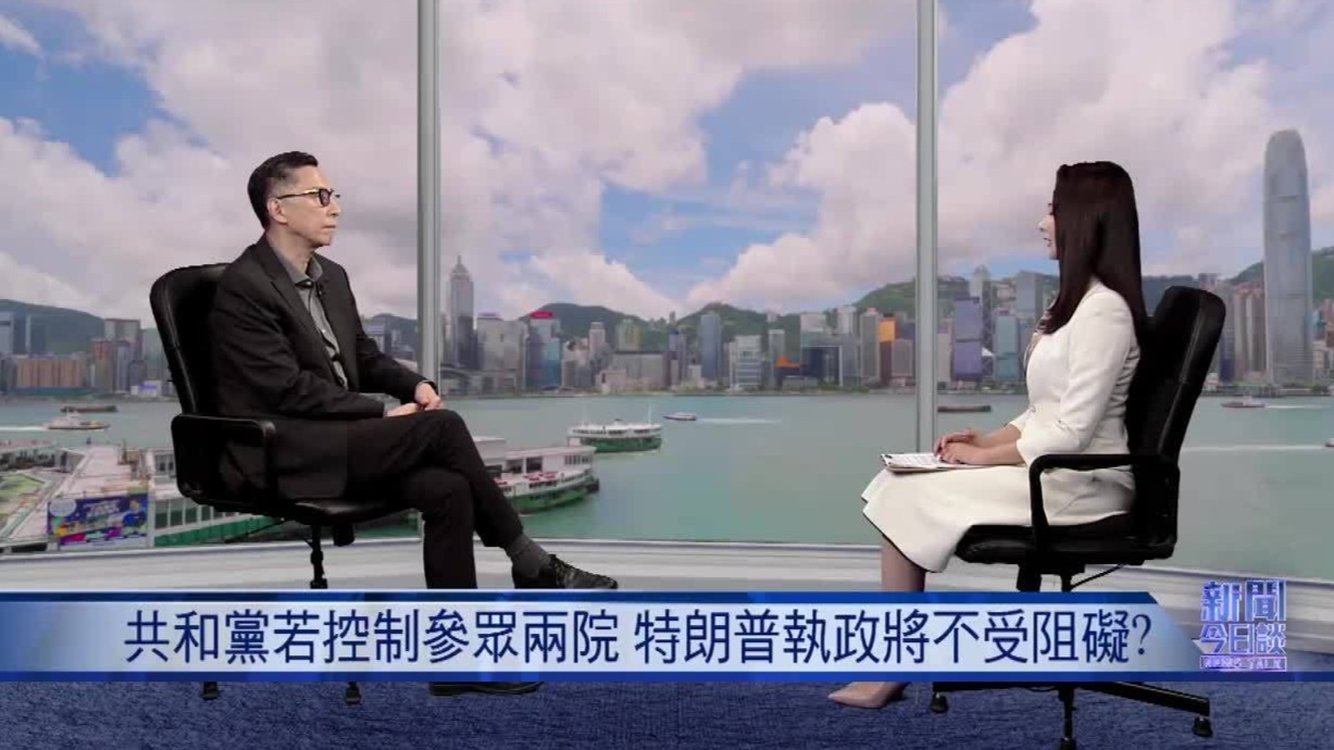 胜选后，特朗普身上背的诉讼案会否不了了之？