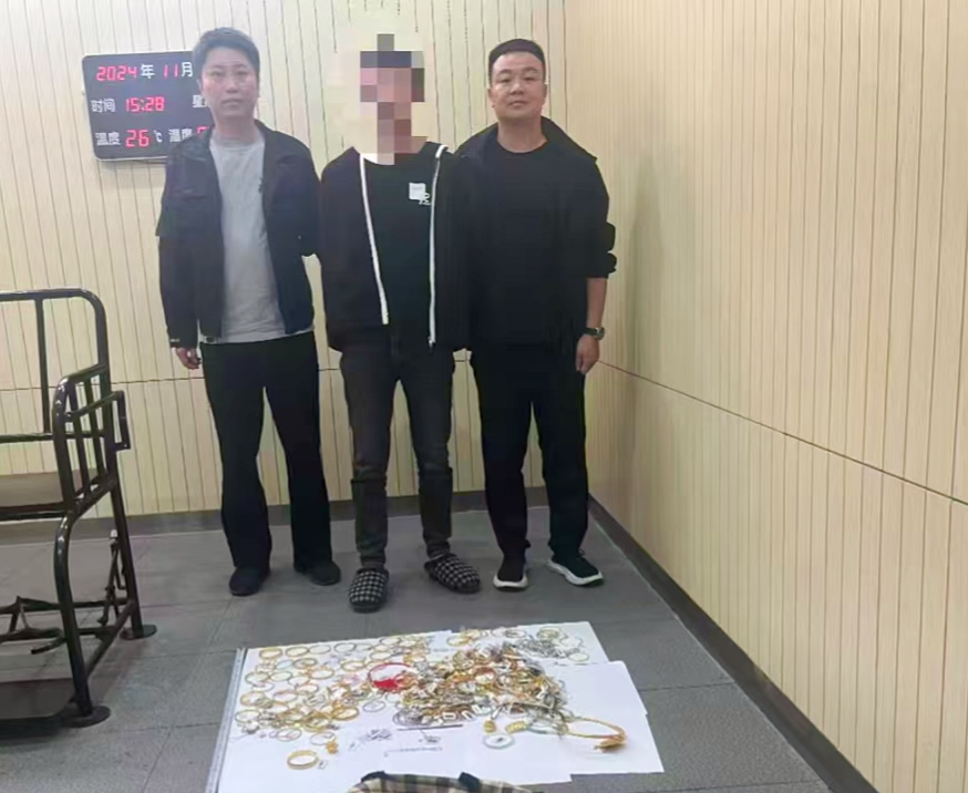 300余万黄金首饰被盗！铅山警方24小时全部追回