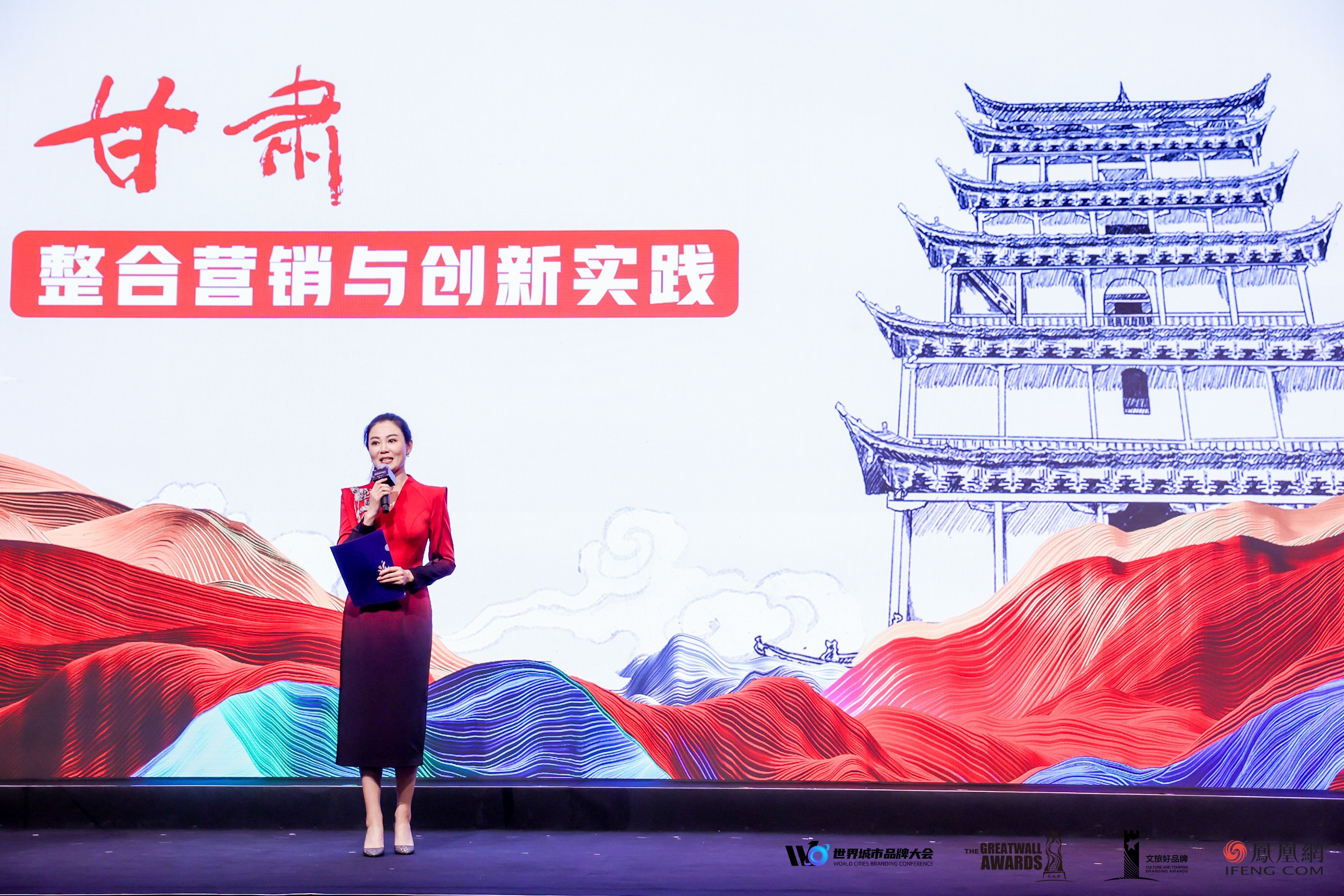 甘肃省文化旅游形象大使、知名主持人王建萍