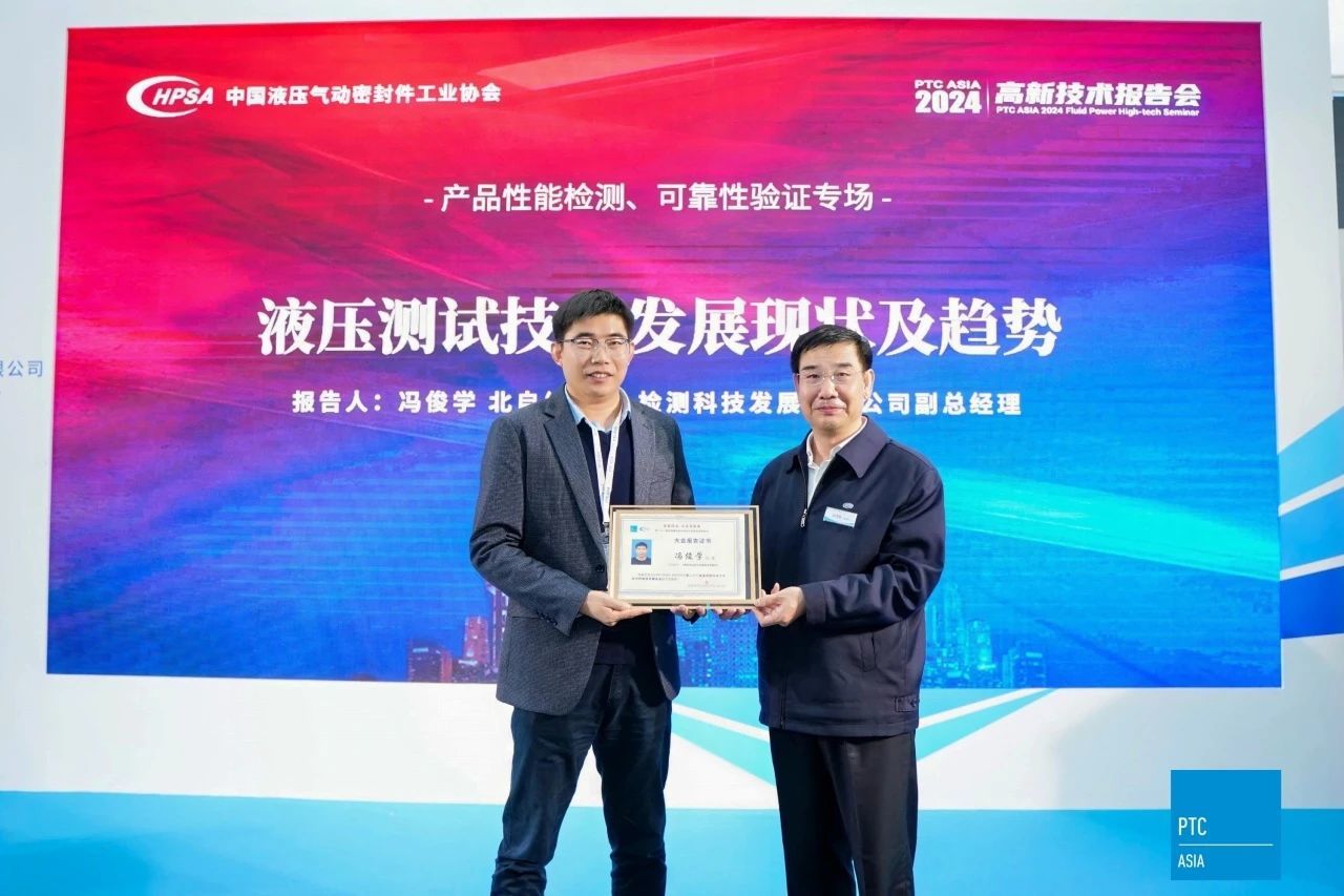 2024汉诺威上海工业联展焕新启航 引领生产力新曙光