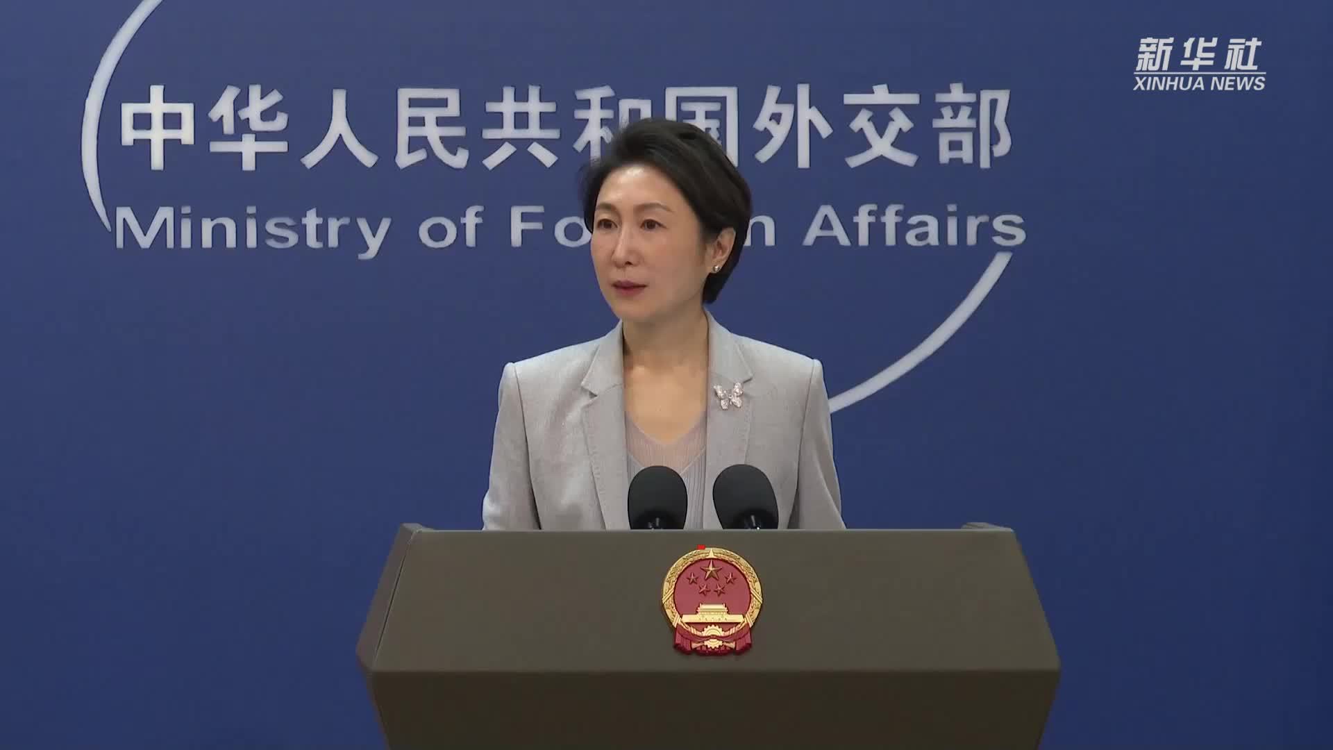 外交部：拉美和加勒比国家将从中国市场中发现更多机遇