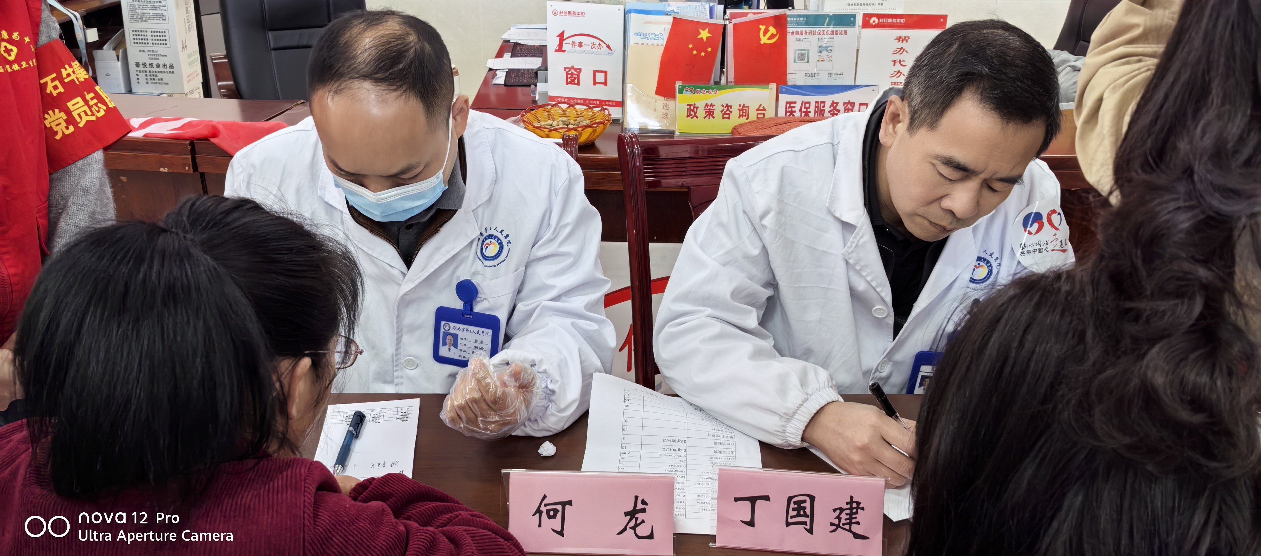 湖南省第三人民医院到平江山区开展巡回医疗活动