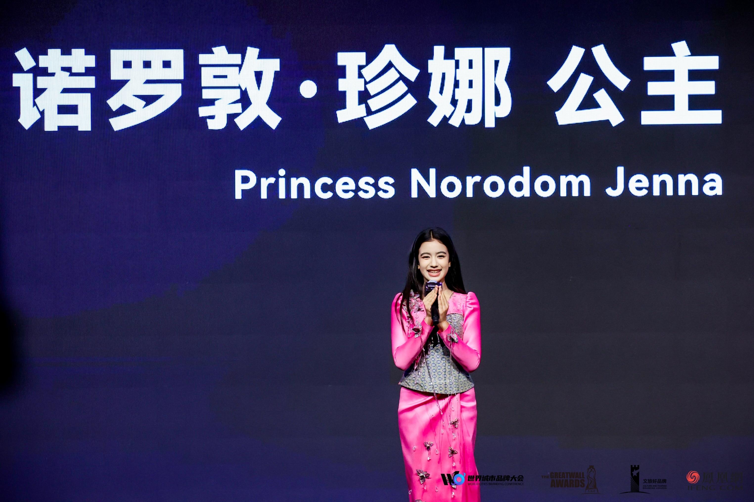 柬埔寨王国王室成员诺罗敦·珍娜(Norodom Jenna)公主