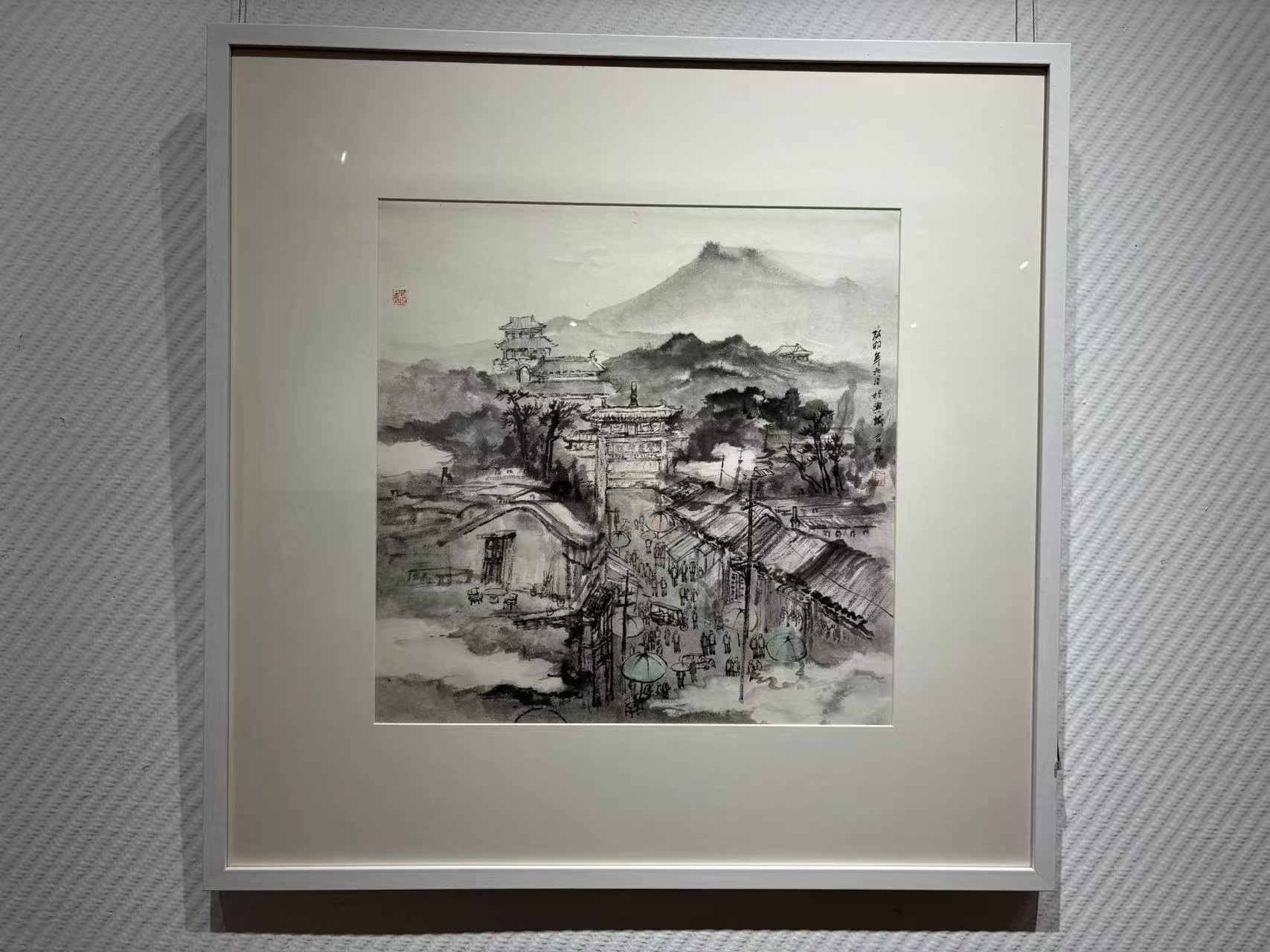 “借山”夏吉宏画展于苏州工艺美院美术馆成功举办