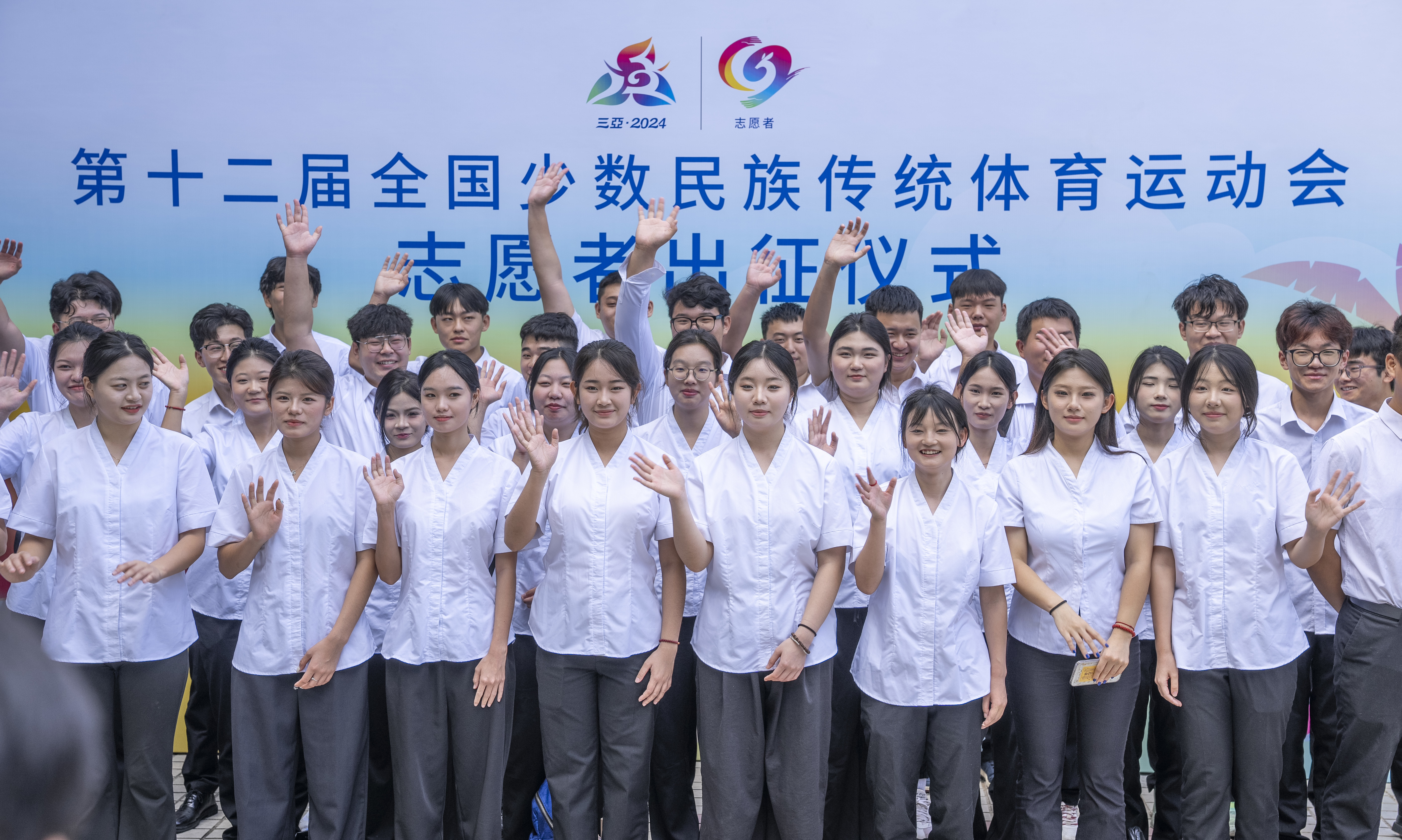 第十二届全国少数民族传统体育运动会志愿者出征仪式在三亚举行 6000多名青年志愿者将投入运动会志愿服务