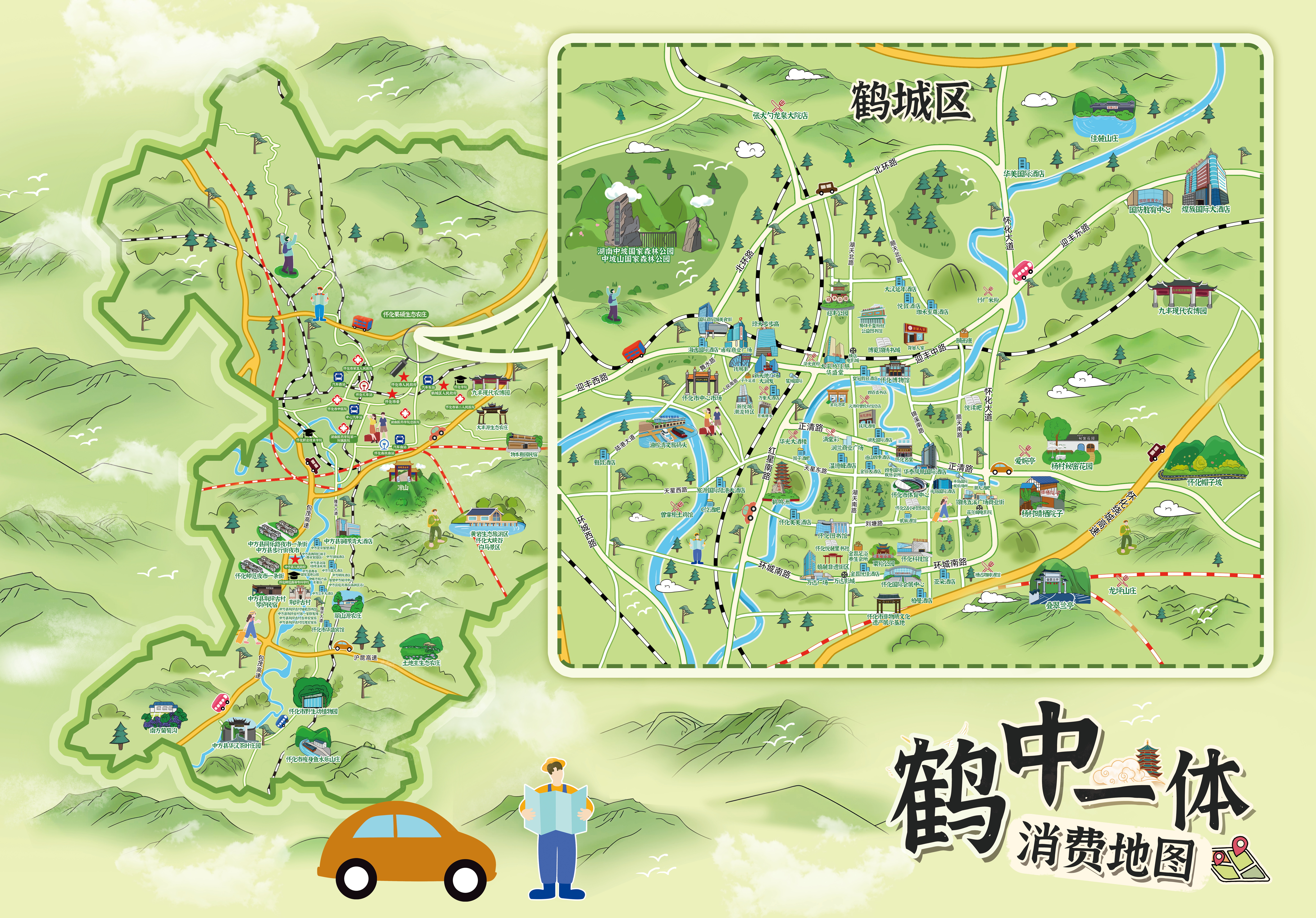 2_看图王.jpg