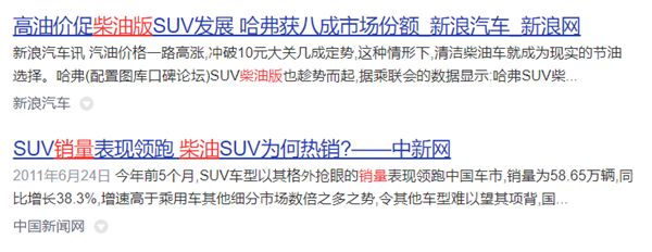 被欧洲东说念主捧上神坛的柴油车 为啥中国东说念主不买账