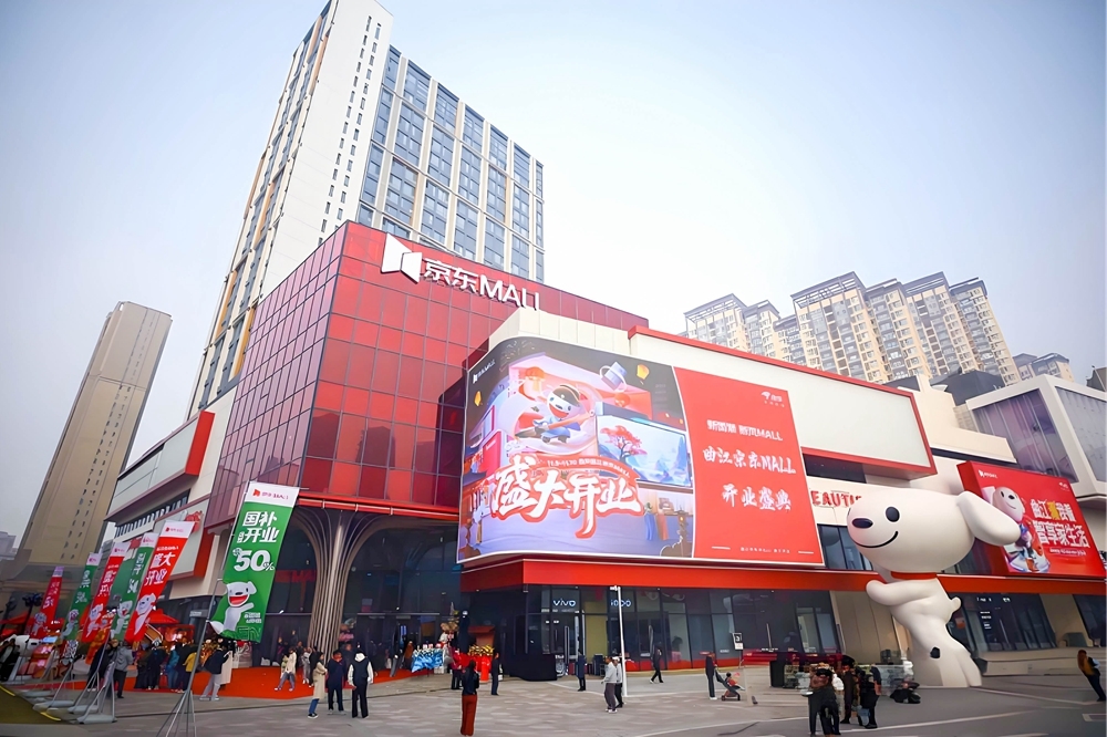 陕西“双十一”加力支持消费品以旧换新