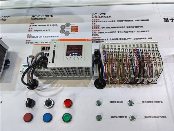 國產CPU測試設備故障 國外廠商索要1.6萬！國內廠商650搞定