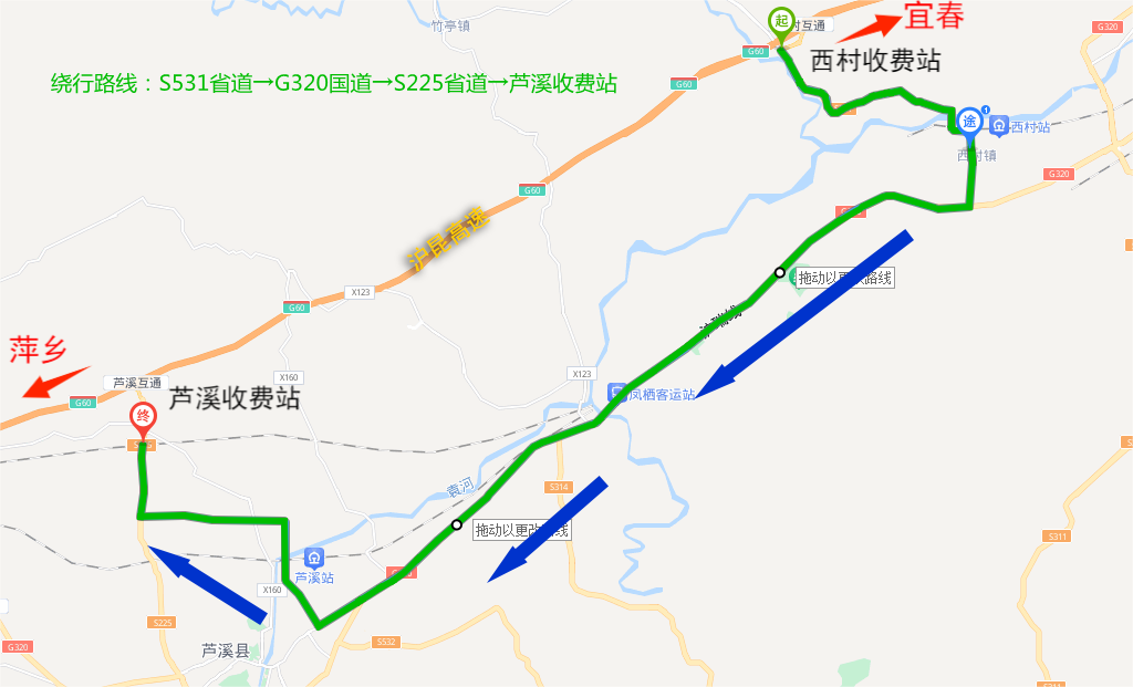 （西村往萍乡在芦溪收费站上高速绕行线路）