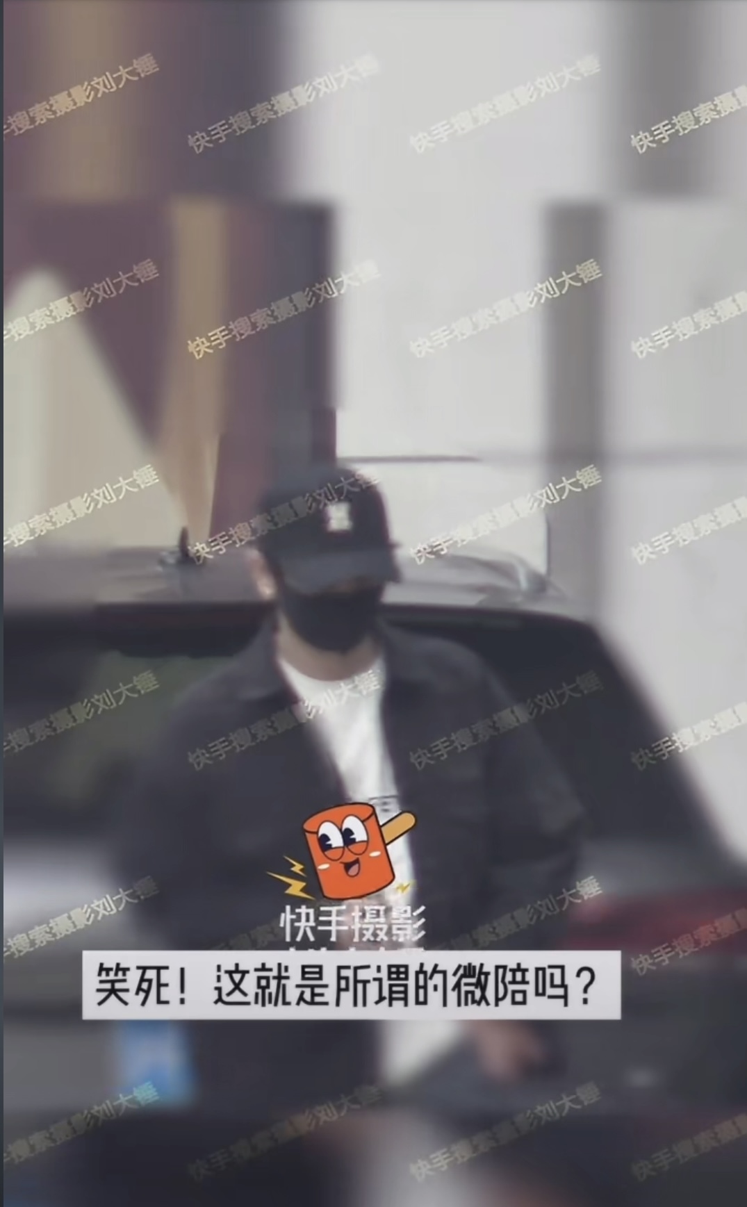 狗仔曝黄晓明陪叶珂产检 两人并未分手