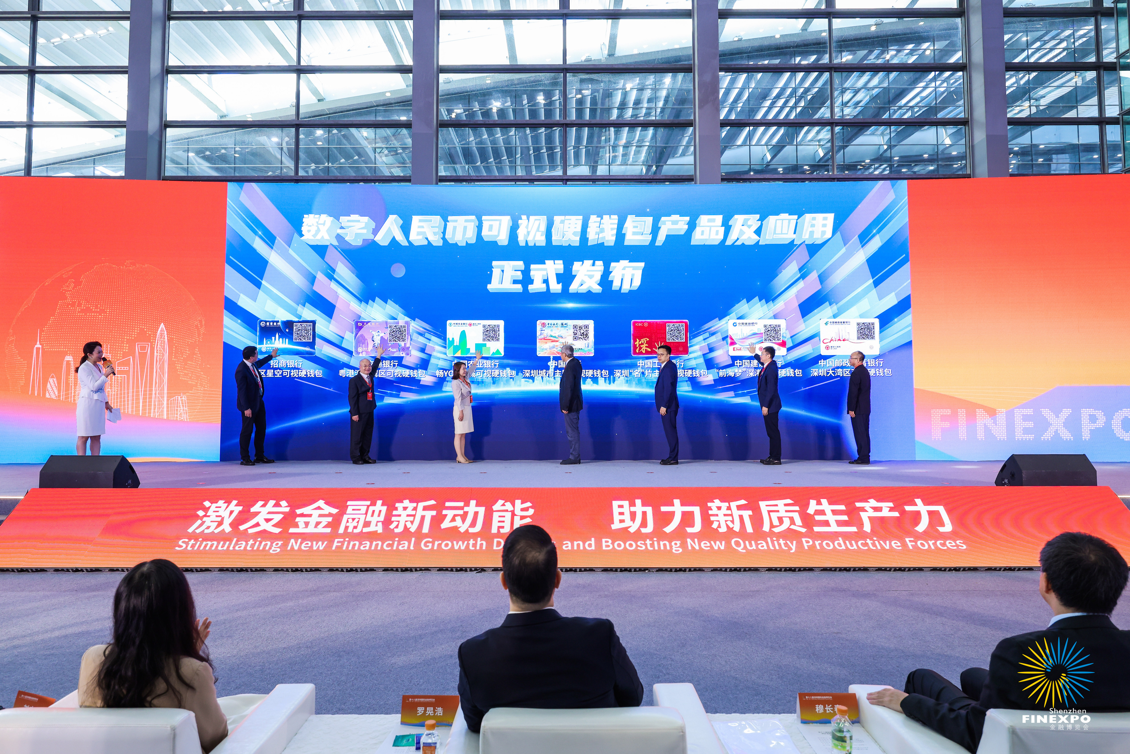 中国人民银行深圳市分行供图