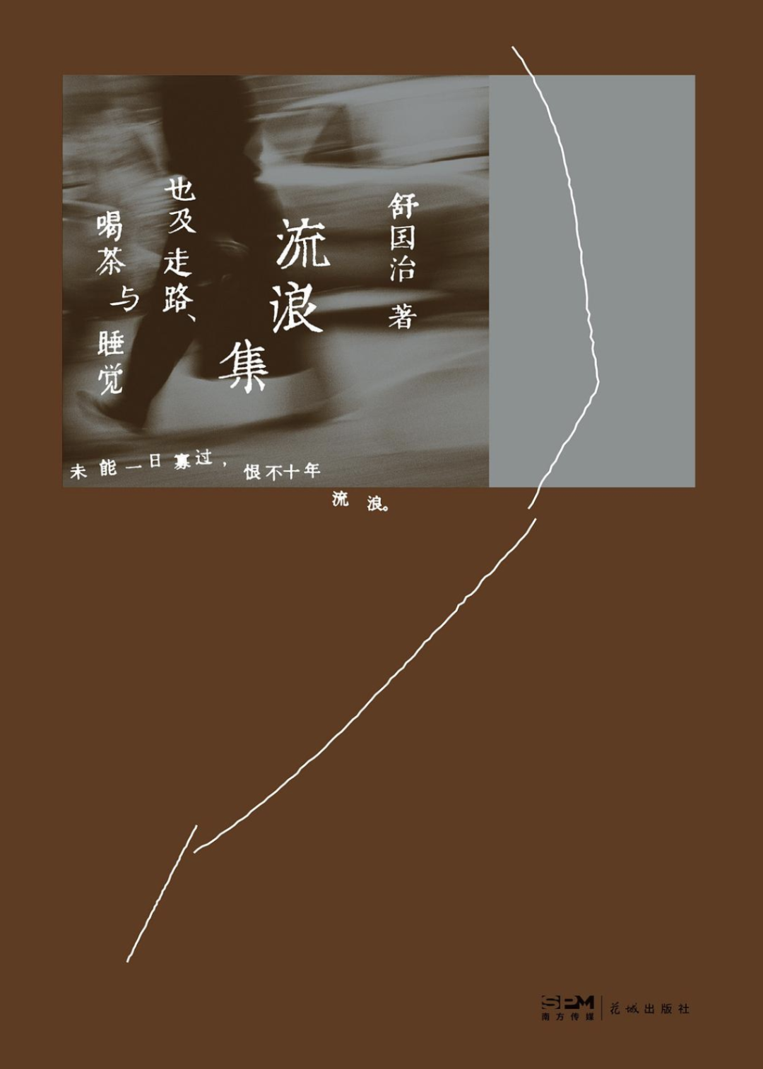 从没在地铁上，见过一张睡饱了的脸