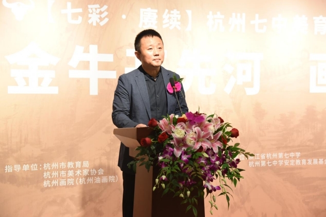 孔凡博致辞