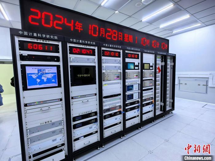 中国计量科学研究院守时实验室。 左雨晴 摄