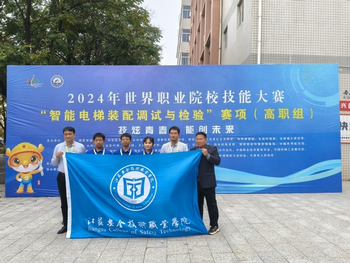 收获1金1铜！苏安院学子厉害了！