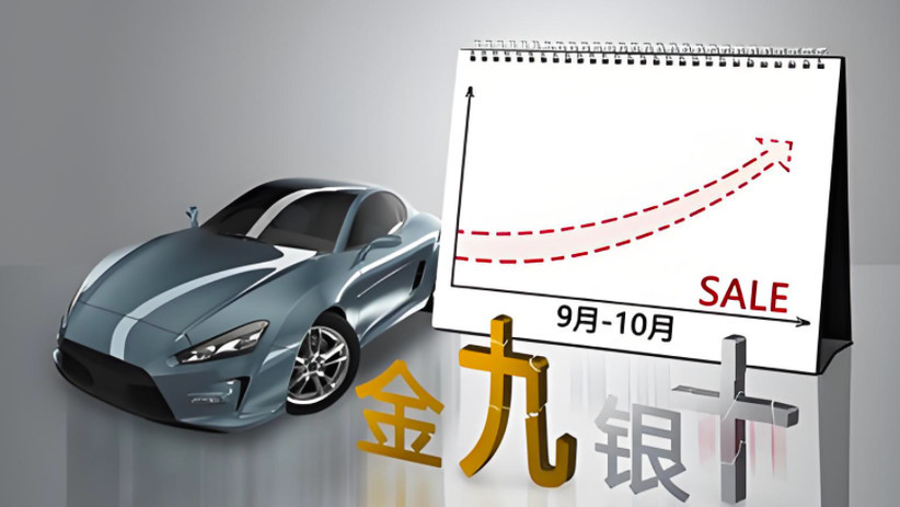 10月新能源销量飘红，表面高歌猛进，背后冷暖自知