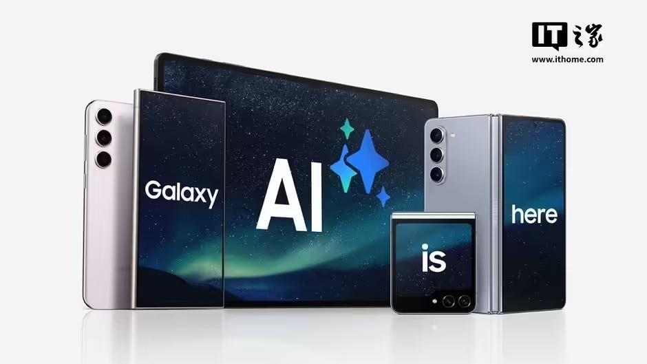 三星计划通过自研知识图谱技术，提升Galaxy AI个性化体验