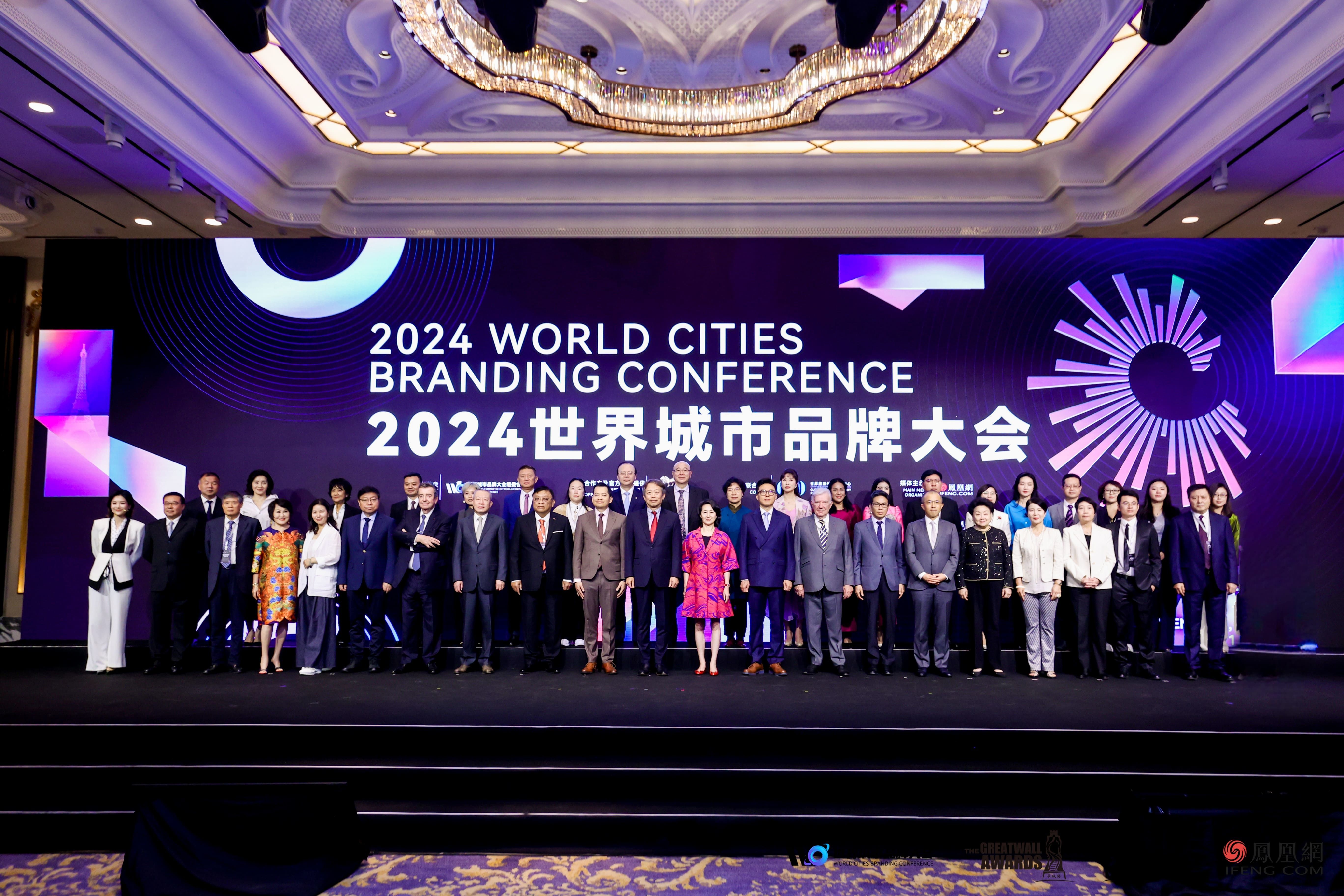 2024世界城市品牌大会澳门启幕 “3+3+3”助力全球文化交流互鉴