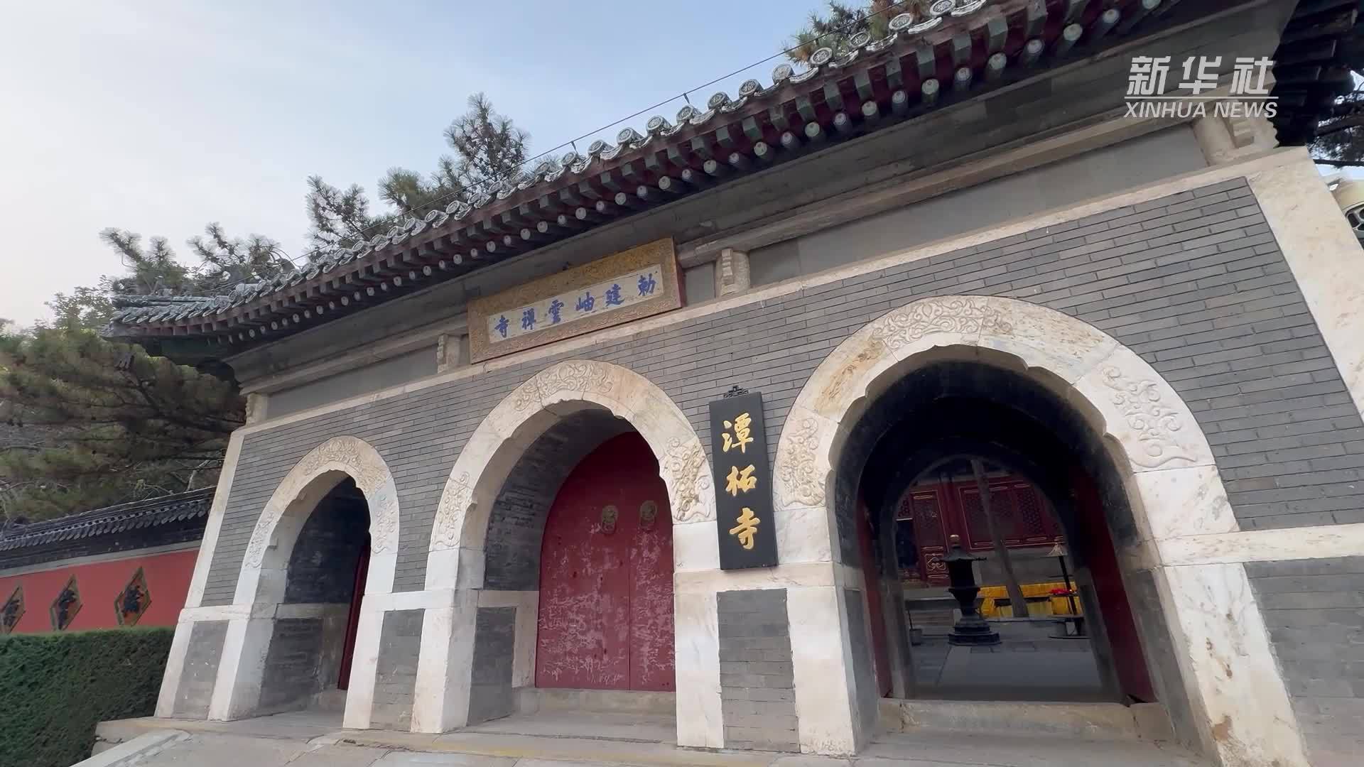 北京潭柘寺景区图片