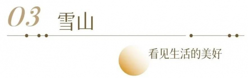 奋进中的“五大新城” | 青绿之间，建构都江堰美学新生活