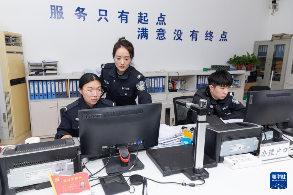 容城镇派出所工作人员线上给新生儿办理户口登记。新华社发